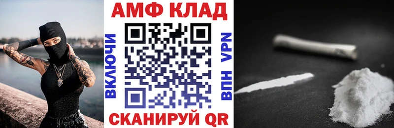 hydra ссылки  Строитель  АМФ VHQ 
