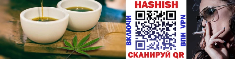 Печенье с ТГК конопля  Строитель 