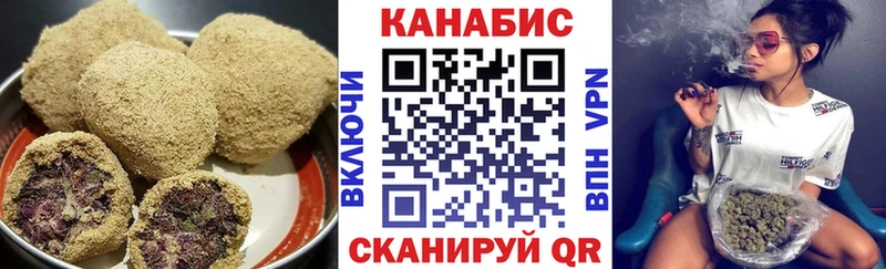 Canna-Cookies марихуана Строитель