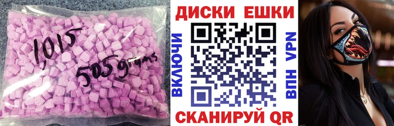 купить  цена  Строитель  Ecstasy 280мг 