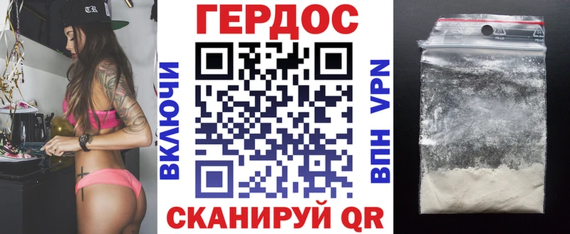 дарнет шоп  Строитель  гидра зеркало  Героин VHQ 
