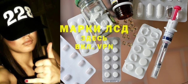 mdpv Алексеевка