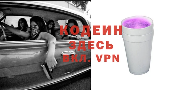 скорость mdpv Алзамай