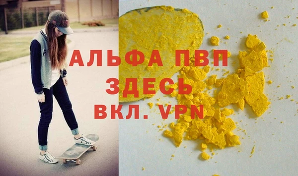 скорость mdpv Алзамай