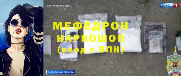 mdpv Алексеевка