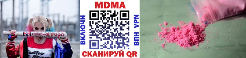 MDMA VHQ  как найти закладки  Строитель 