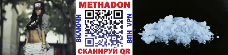 kraken ONION  Строитель  МЕТАДОН мёд  купить наркоту 