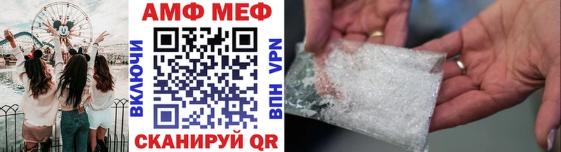 МЕТАМФЕТАМИН пудра  как найти наркотики  Строитель 