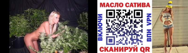 ТГК вейп с тгк Строитель
